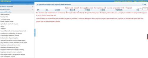 QQ截图20190426141745