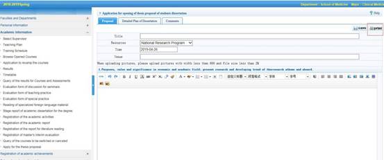 QQ截图20190426142509